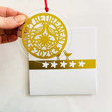 Retirement Gift 2026