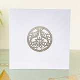 Personalised Silver Anniversary Paper Cut Frame