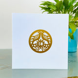 Golden Wedding Anniversary Sun Catcher