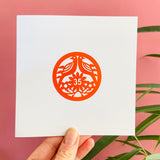 35th Anniversary Sun Catcher