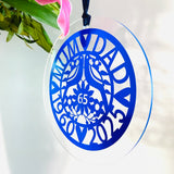 65th Anniversary Hanging Decoration