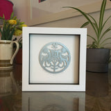 Personalised Silver Anniversary Framed Paper Cut